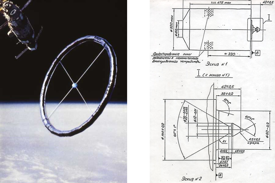 OURS-SPS deployment from the Mir station
& Transport container diagram